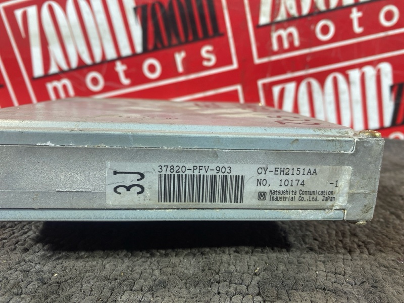 Компьютер (Блок управления), 1000 рублей, Солонцы