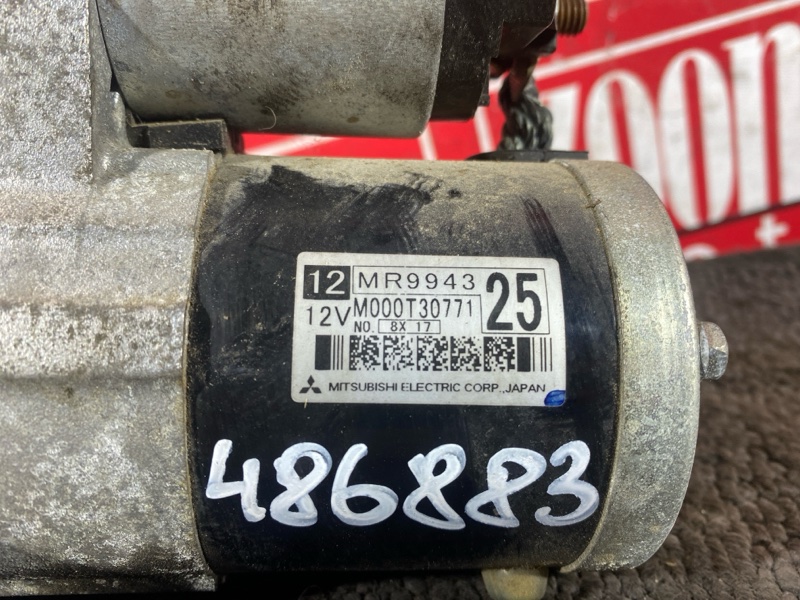 Стартер, 4300 рублей, Красноярск