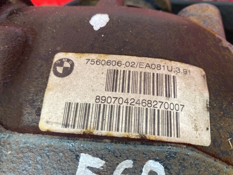 Редуктор моста, 7500 рублей, Солонцы