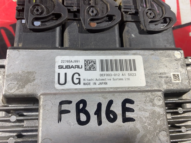 Компьютер (Блок управления), 7600 рублей, Солонцы