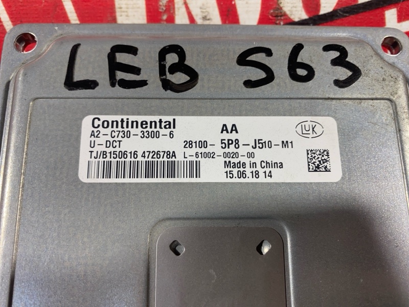 Блок управления КПП, 9500 рублей, Солонцы