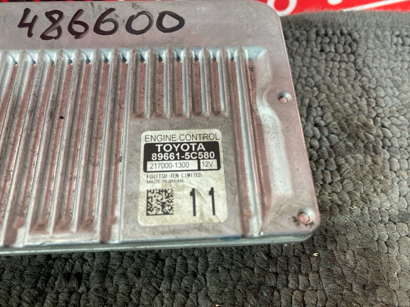 Компьютер (Блок управления), 1500 рублей, Солонцы