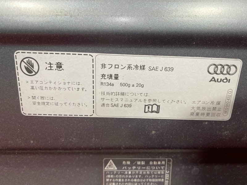 Капот, 7600 рублей, Солонцы