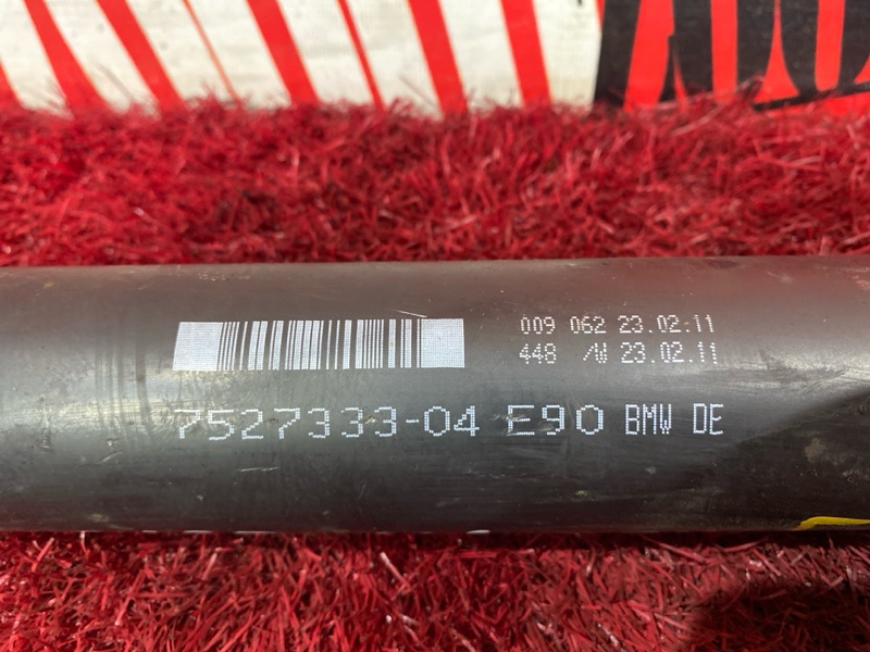 Карданный вал, 3700 рублей, Солонцы