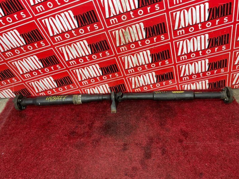 Карданный вал, 4500 рублей, Солонцы