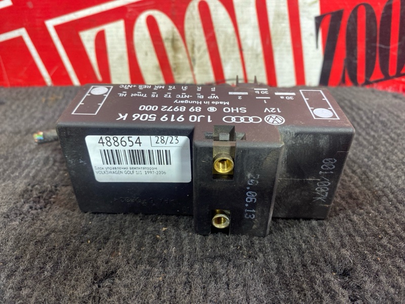 Блок управления вентилятором охлаждения, 2800 рублей, Солонцы