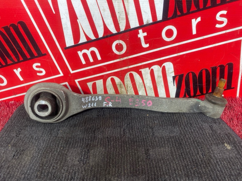 Рычаг подвески нижний, 1500 рублей, Солонцы