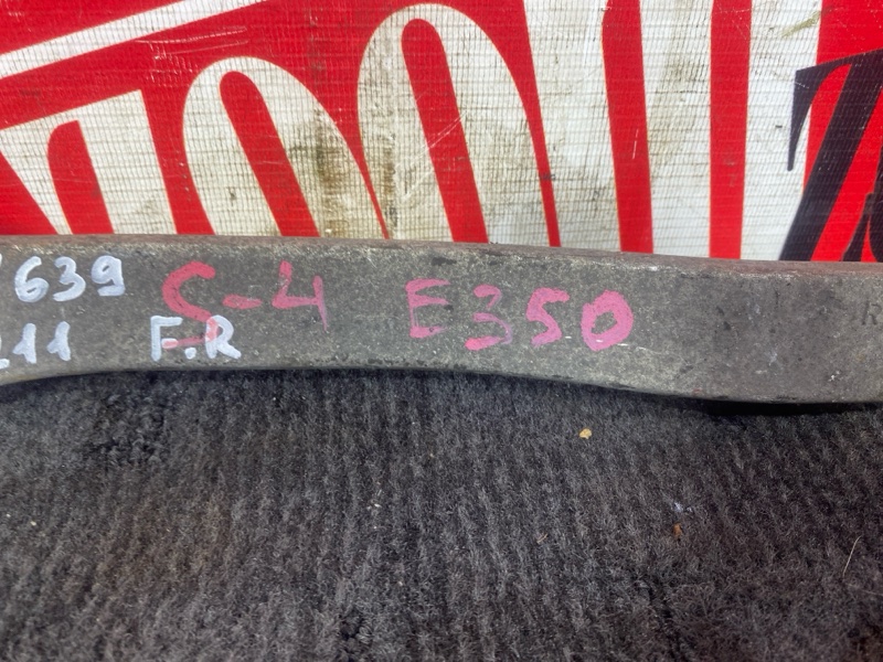 Рычаг подвески нижний, 1500 рублей, Солонцы