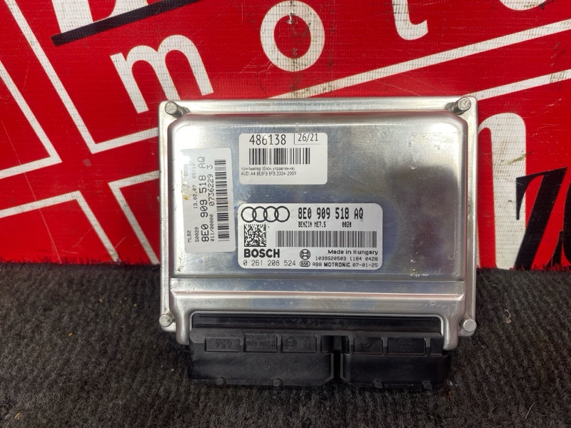 Компьютер (Блок управления), 2100 рублей, Солонцы