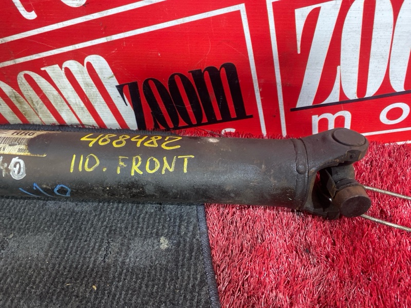 Карданный вал, 2700 рублей, Солонцы