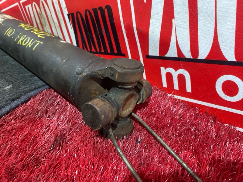 Карданный вал, 2700 рублей, Солонцы