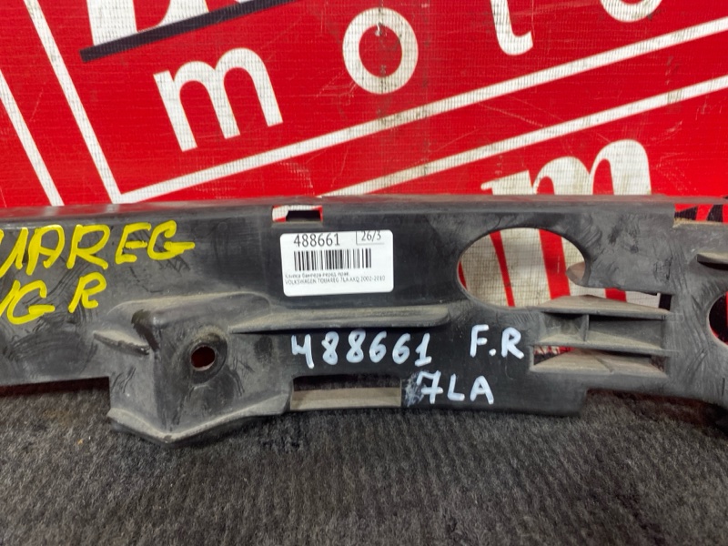 Кронштейн бампера, 600 рублей, Солонцы