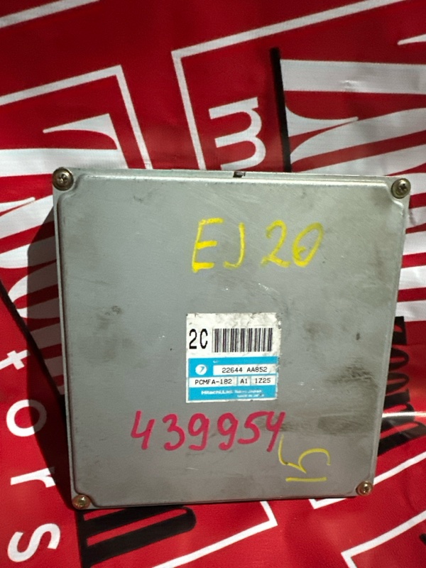 Компьютер (Блок управления), 2900 рублей, Солонцы