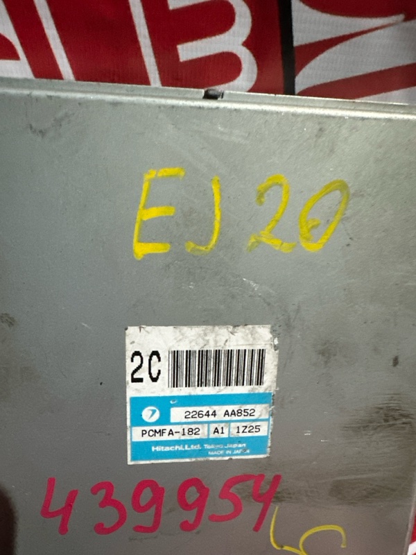 Компьютер (Блок управления), 2900 рублей, Солонцы