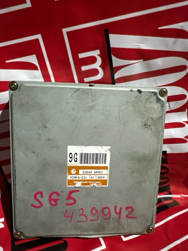 Компьютер (Блок управления), 1000 рублей, Солонцы