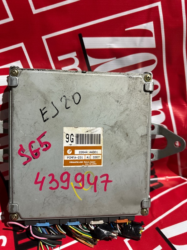 Компьютер (Блок управления), 1000 рублей, Солонцы