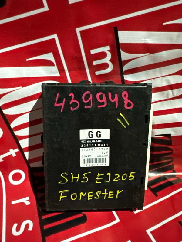 Компьютер (Блок управления), 1900 рублей, Солонцы