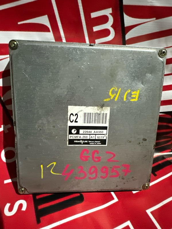 Компьютер (Блок управления), 500 рублей, Солонцы