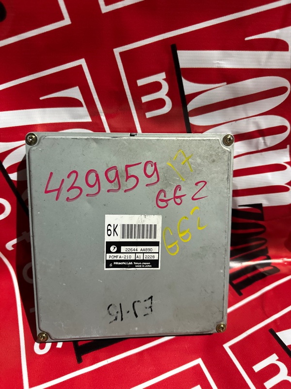 Компьютер (Блок управления), 700 рублей, Солонцы