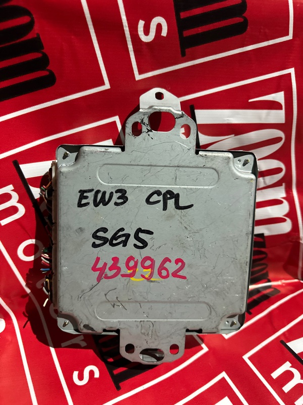 Компьютер (Блок управления), 4800 рублей, Солонцы