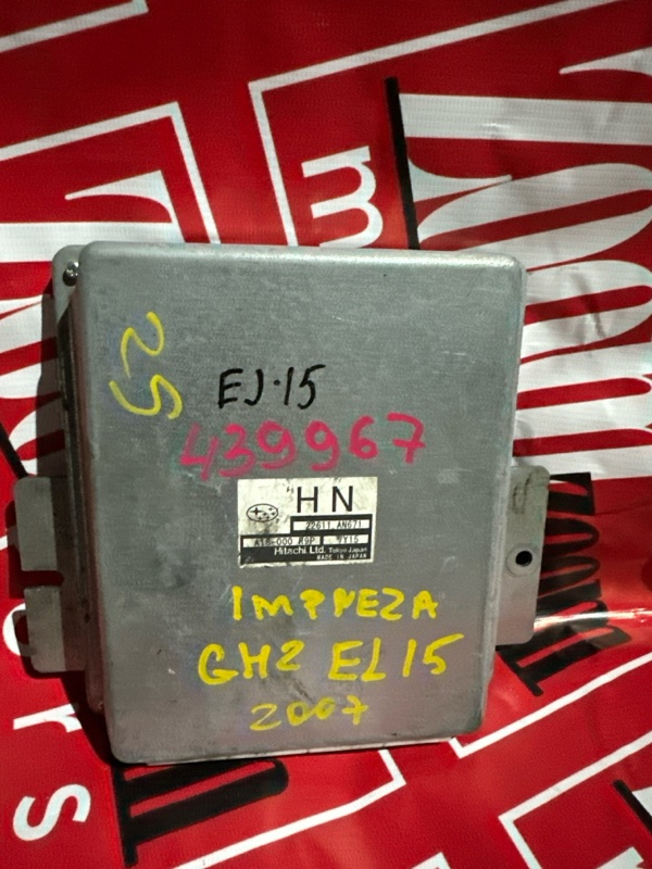 Компьютер (Блок управления), 700 рублей, Солонцы