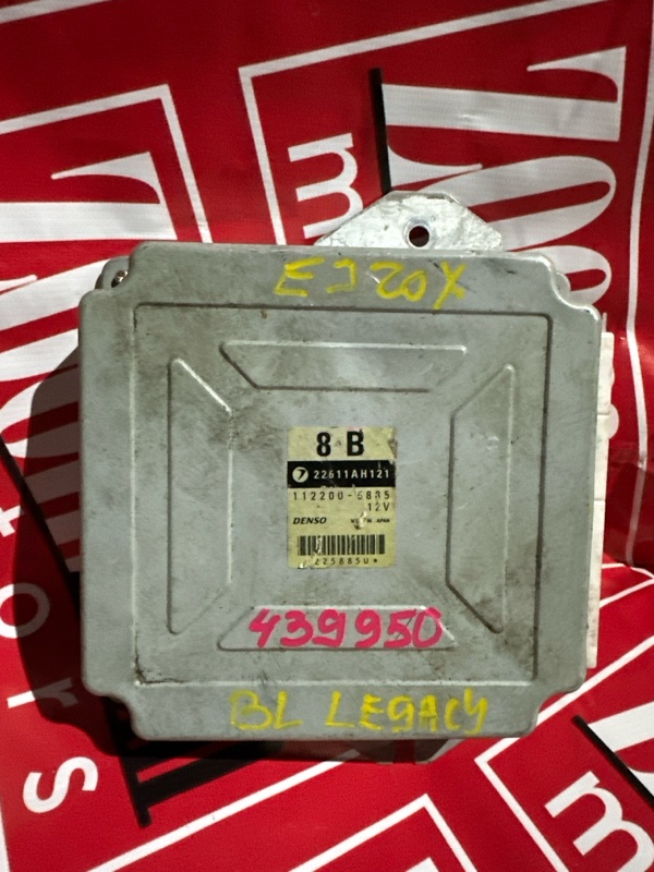 Компьютер (Блок управления), 1100 рублей, Солонцы