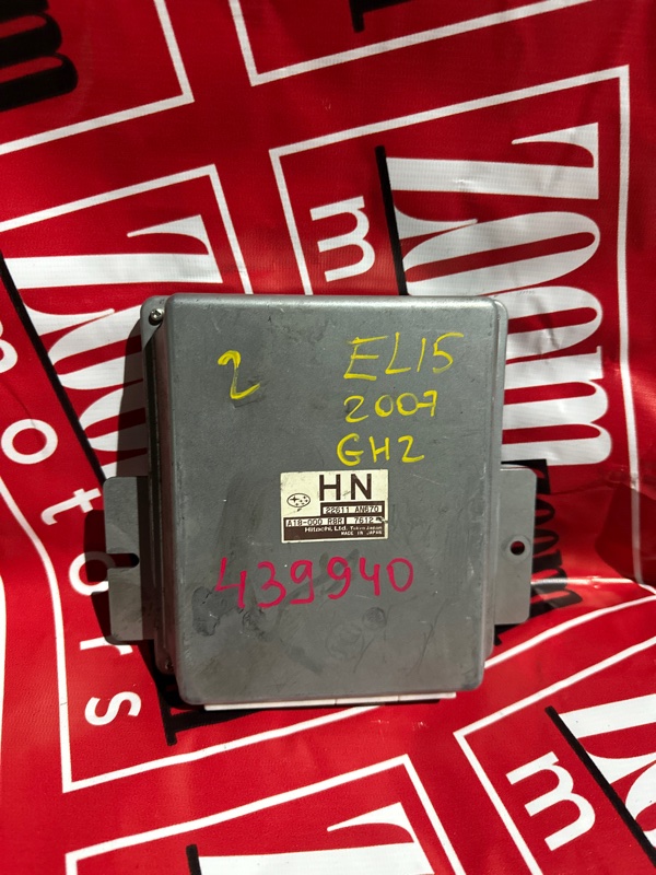 Компьютер (Блок управления), 1900 рублей, Солонцы