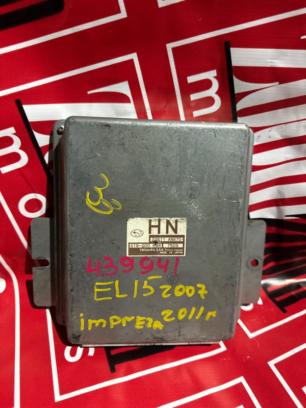 Компьютер (Блок управления), 1900 рублей, Солонцы