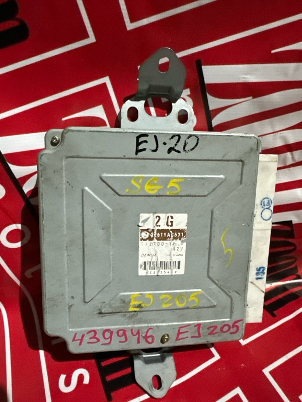 Компьютер (Блок управления), 500 рублей, Солонцы