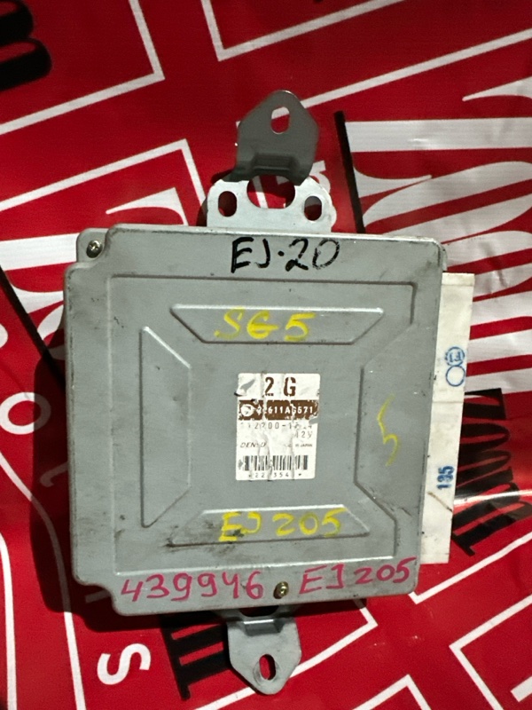 Компьютер (Блок управления), 500 рублей, Солонцы