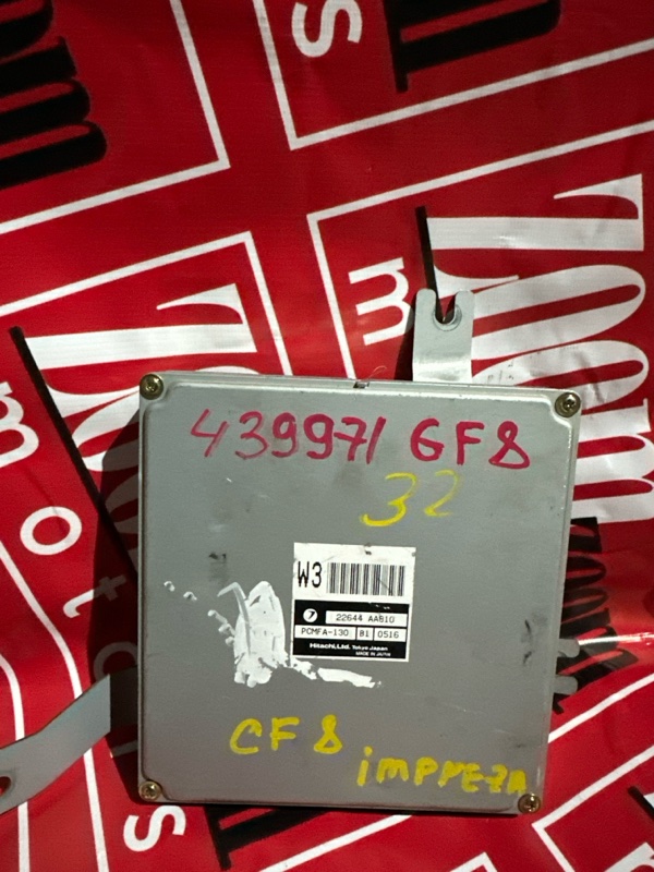 Компьютер (Блок управления), 2900 рублей, Солонцы