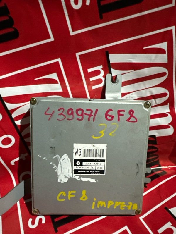 Компьютер (Блок управления), 2900 рублей, Солонцы