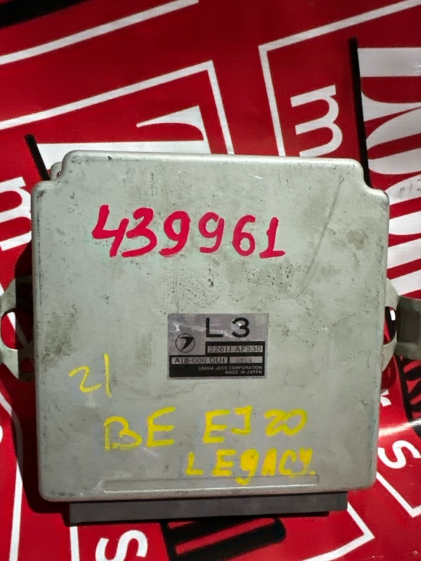 Компьютер (Блок управления), 1500 рублей, Солонцы