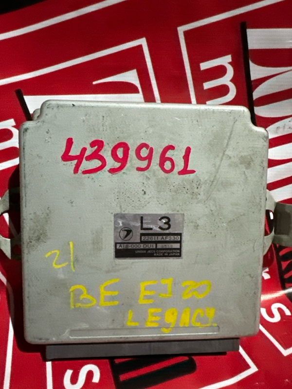 Компьютер (Блок управления), 1500 рублей, Солонцы