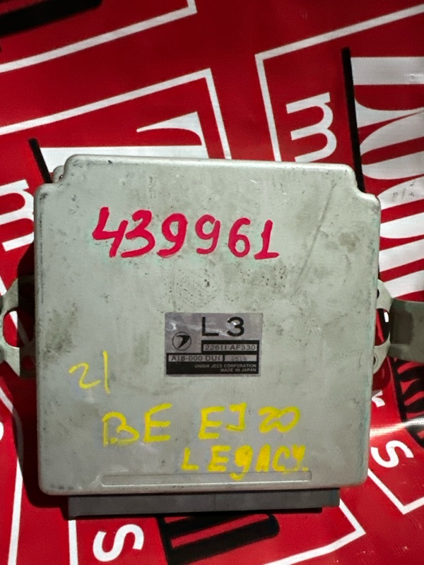 Компьютер (Блок управления), 1500 рублей, Солонцы