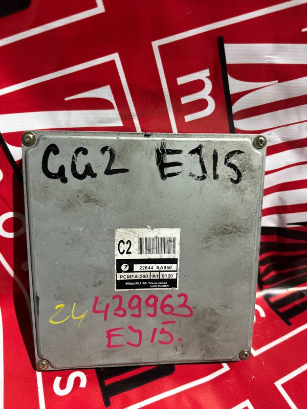 Компьютер (Блок управления), 500 рублей, Солонцы