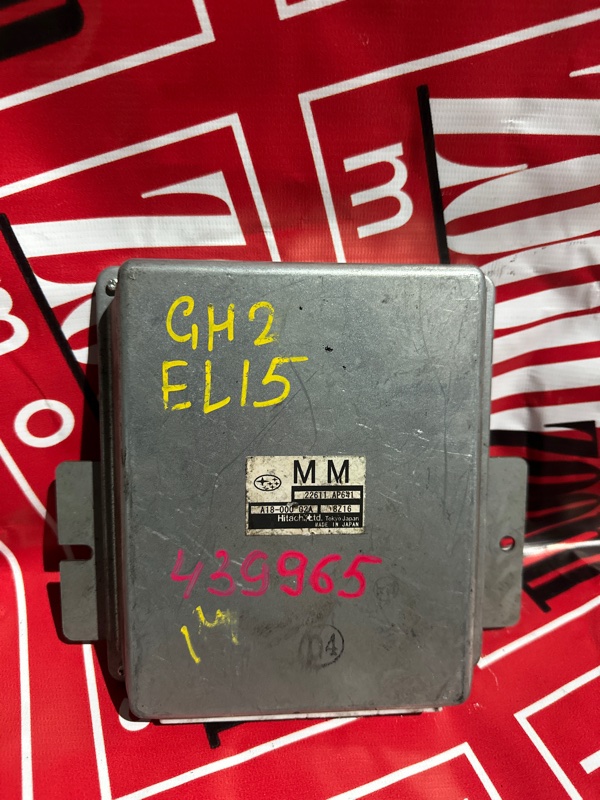 Компьютер (Блок управления), 700 рублей, Солонцы