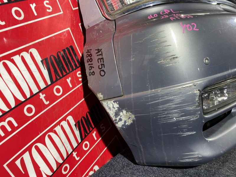 Ноускат, 52000 рублей, Солонцы