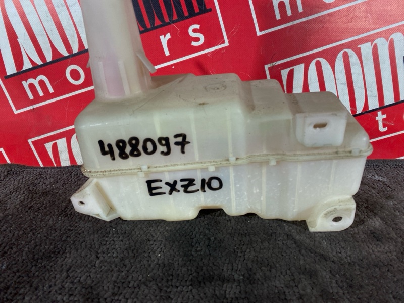 Бачок омывателя, 2400 рублей, Солонцы