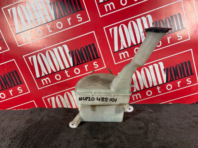 Бачок омывателя, 500 рублей, Солонцы