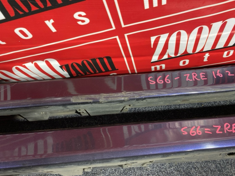 Порог, 13300 рублей, Солонцы