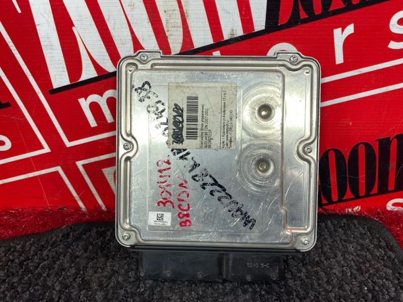 Компьютер (Блок управления), 1900 рублей, Солонцы