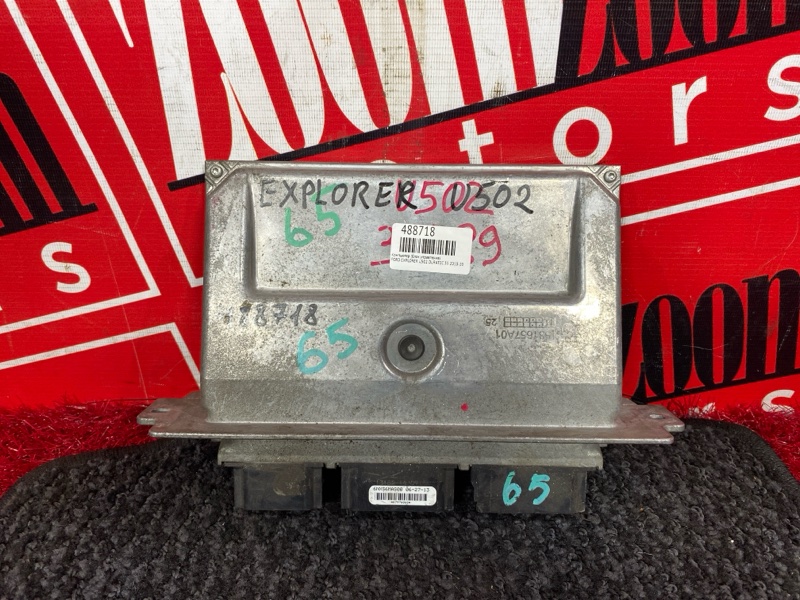 Компьютер (Блок управления), 4000 рублей, Солонцы