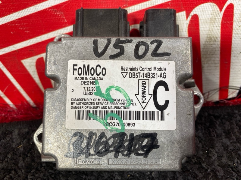 Блок управления airbag, 2800 рублей, Солонцы