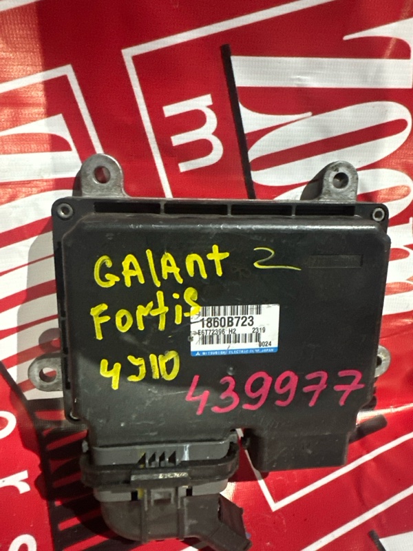 Компьютер (Блок управления), 4300 рублей, Солонцы