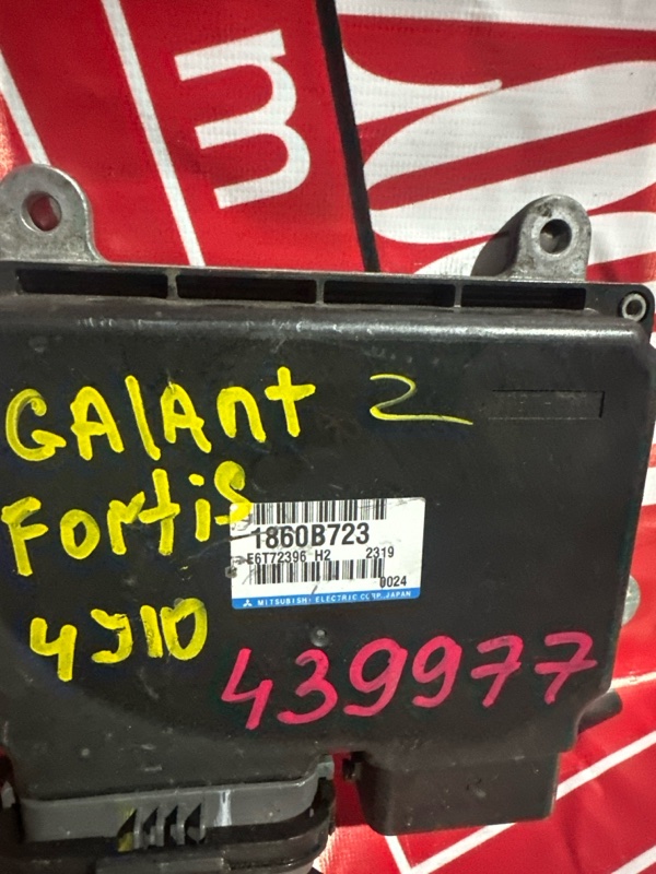 Компьютер (Блок управления), 4300 рублей, Солонцы