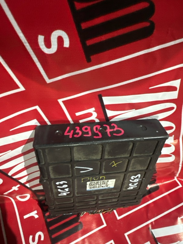 Компьютер (Блок управления), 1000 рублей, Солонцы