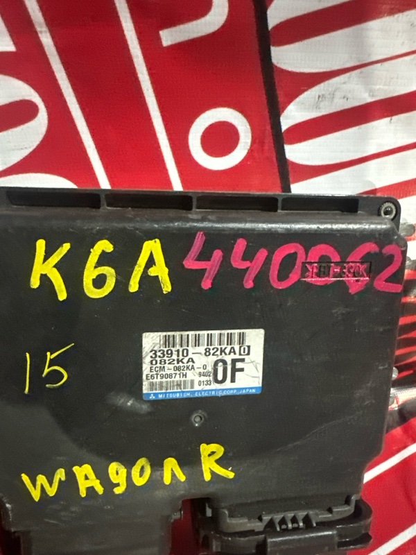 Компьютер (Блок управления), 2900 рублей, Солонцы