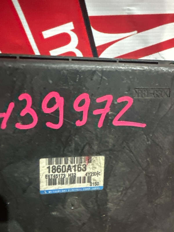 Компьютер (Блок управления), 800 рублей, Солонцы