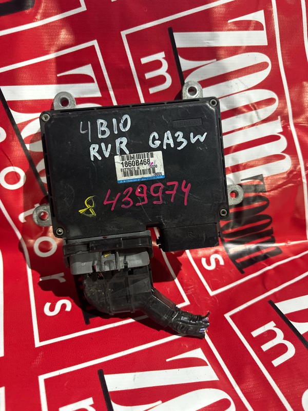 Компьютер (Блок управления), 700 рублей, Солонцы